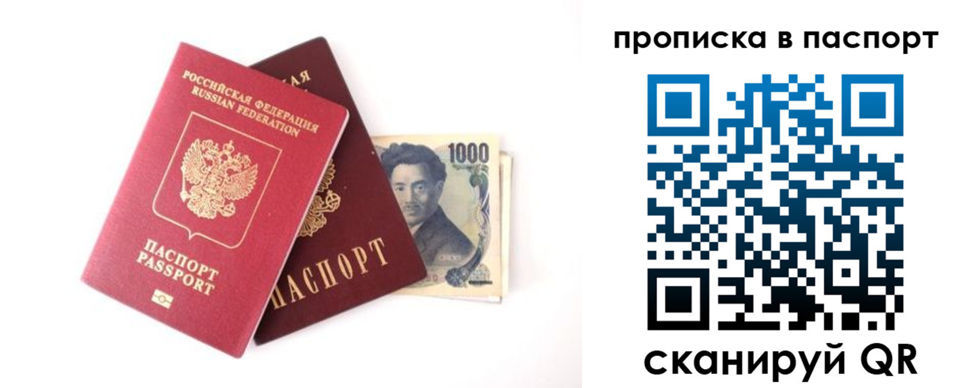 форма 3 в Балашове